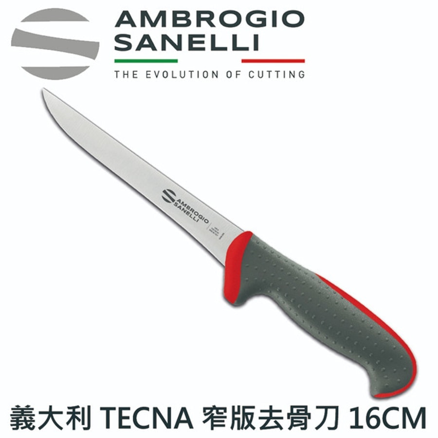 T307016Y SANELLI 山尼里 TECNA 窄版去骨刀(硬) 16CM 兩色選擇