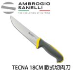 T309018Y SANELLI 山尼里 TECNA 歐式切肉刀 18cm 黃色