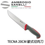 T309020R SANELLI 山尼里 TECNA 切肉刀 20cm 紅