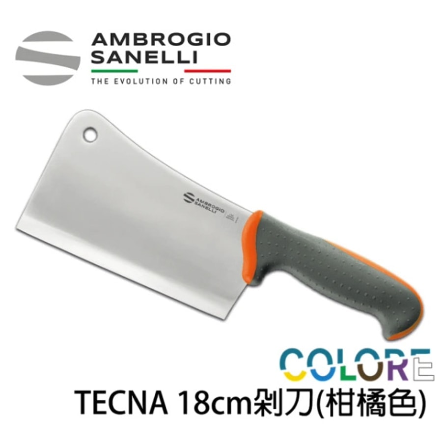 T337018R SANELLI 山尼里 TECNA 剁骨刀 菜刀 剁刀 18CM 兩色選擇