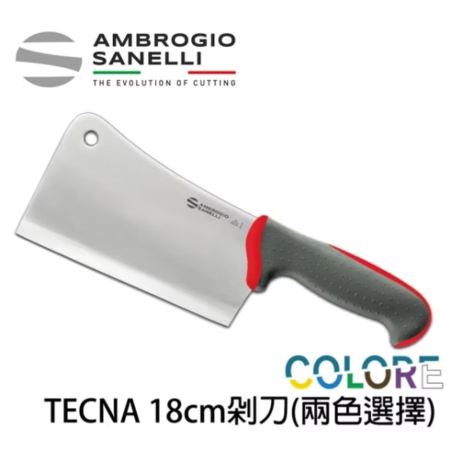 T337018R SANELLI 山尼里 TECNA 剁骨刀 菜刀 剁刀 18CM 兩色選擇