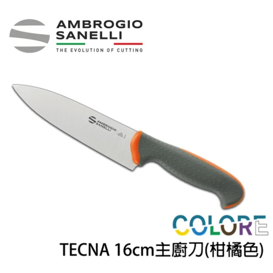T349016Y SANELLI 山尼里 TECNA 主廚刀 16cm 七色選擇