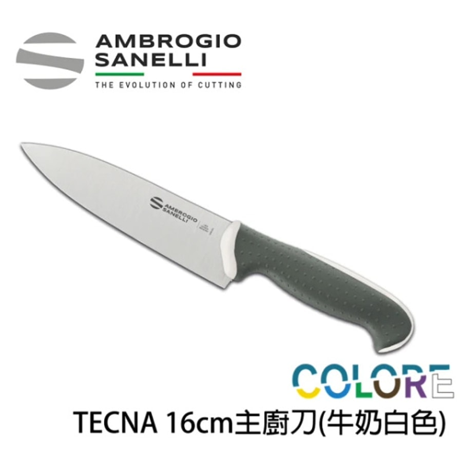 T349016Y SANELLI 山尼里 TECNA 主廚刀 16cm 七色選擇