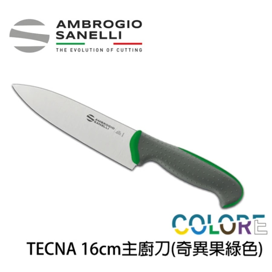 T349016Y SANELLI 山尼里 TECNA 主廚刀 16cm 七色選擇
