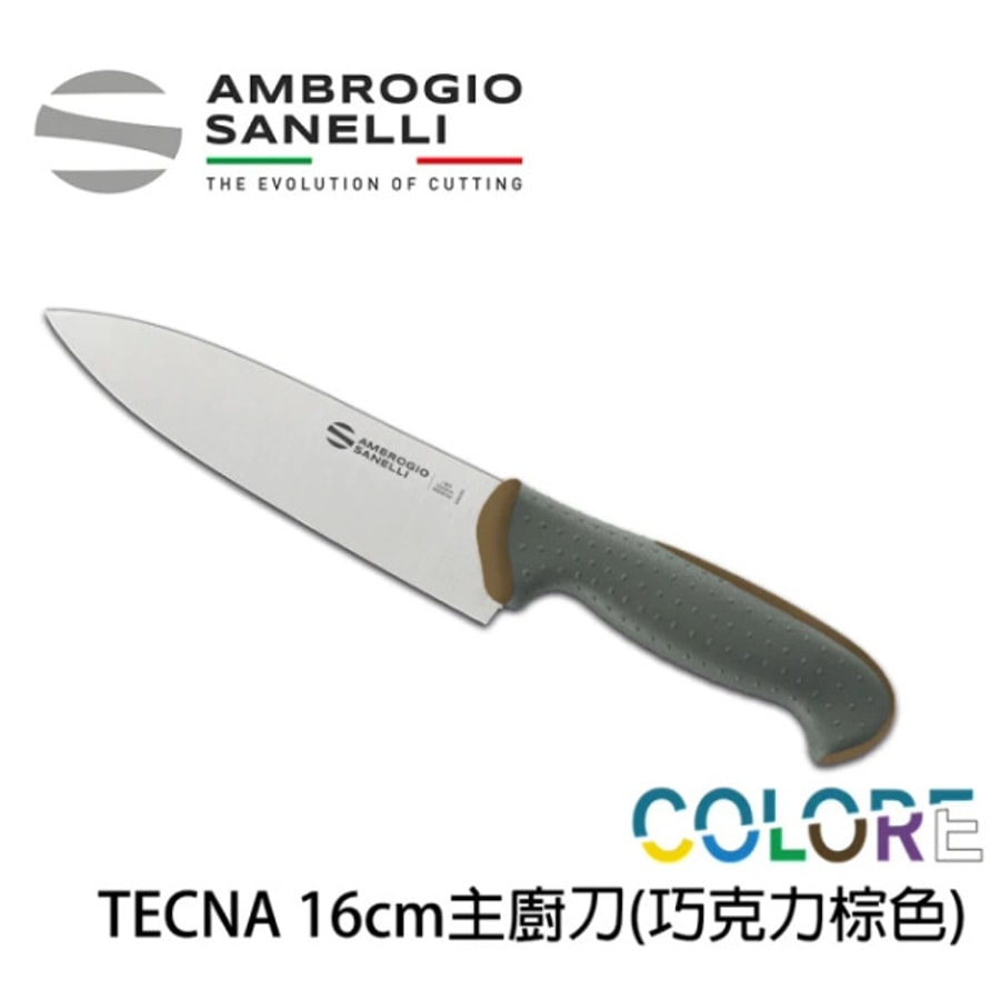 T349016Y SANELLI 山尼里 TECNA 主廚刀 16cm 七色選擇