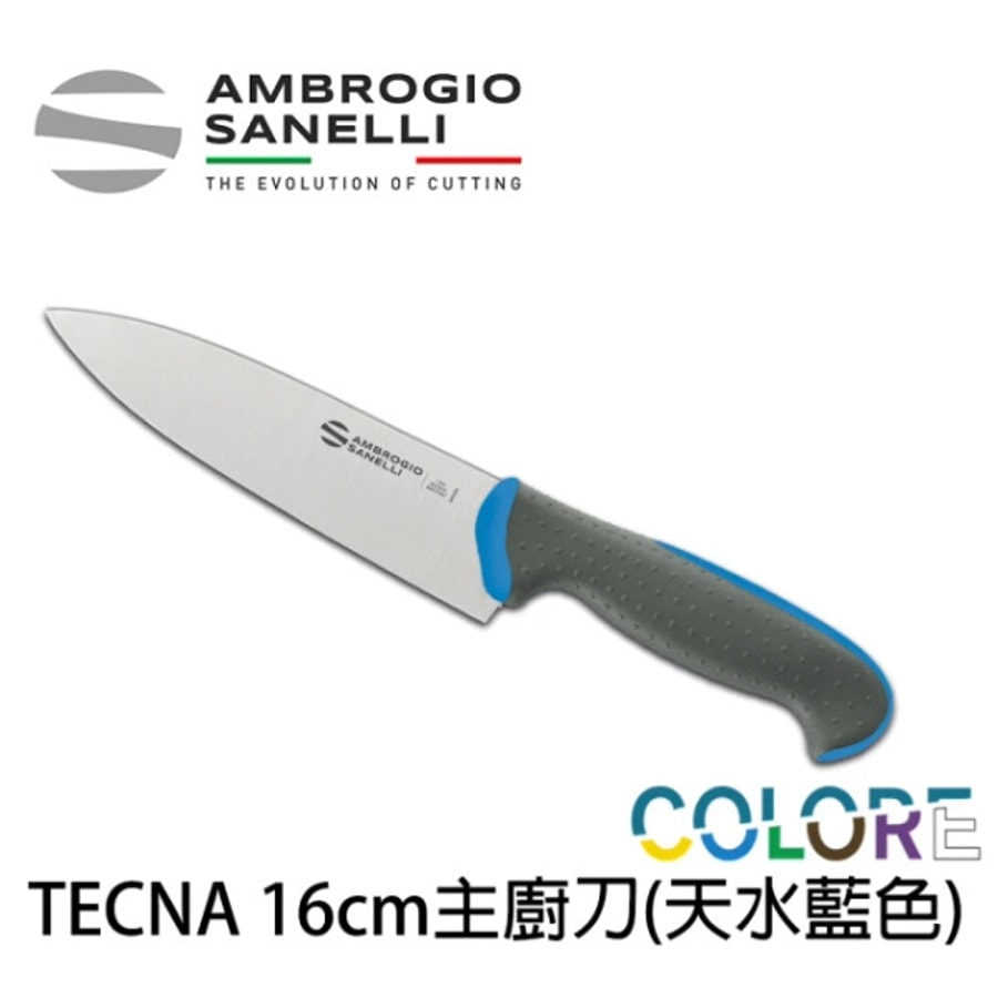 T349016Y SANELLI 山尼里 TECNA 主廚刀 16cm 七色選擇