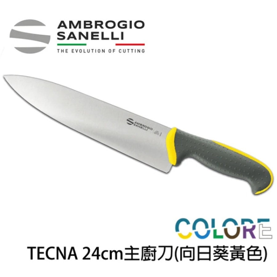 【 SANELLI 山尼里 TECNA 主廚刀 24cm 】繽紛色彩 可進洗碗機 抗菌手把 八色選擇