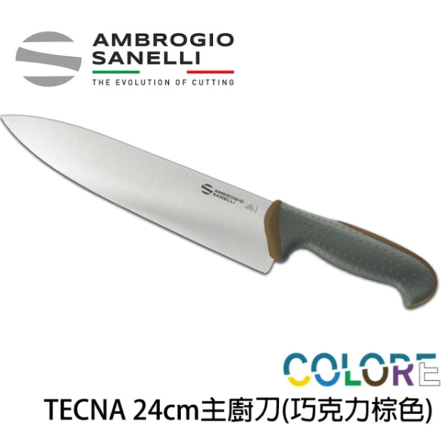 【 SANELLI 山尼里 TECNA 主廚刀 24cm 】繽紛色彩 可進洗碗機 抗菌手把 八色選擇