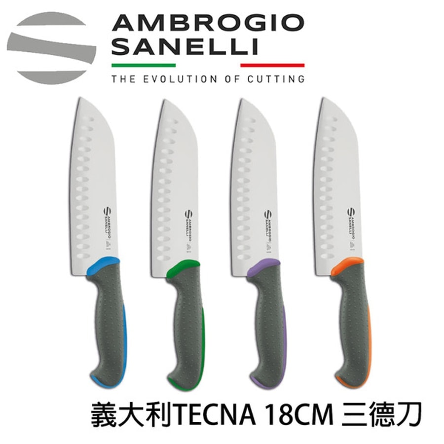 T350018P SANELLI 山尼里 TECNA 三德刀 18cm 多色選擇