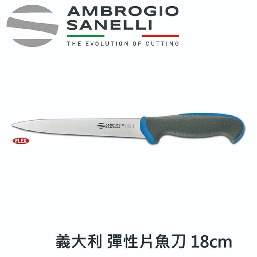 T351018L SANELLI 山尼里 TECNA 彈性片魚刀 18cm 藍