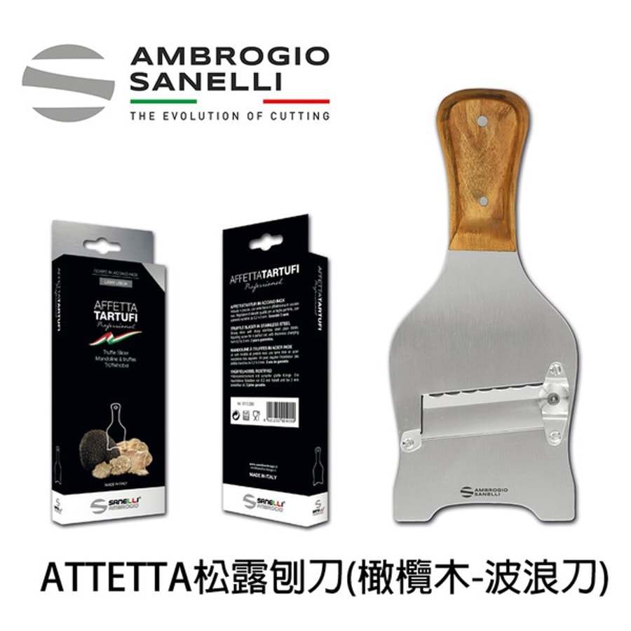 T582011A SANELLI 山尼里 TECNA 削皮彎刀 11cm (橘色)