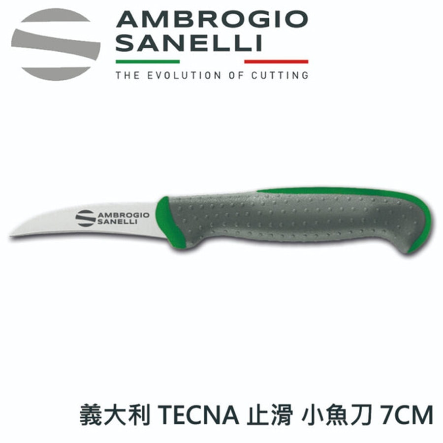 T691007G SANELLI 山尼里 TECNA止滑柄系列 削皮刀 小魚刀 7cm削皮彎刀(綠色)