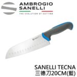 AS-TC50020G SANELLI TECNA三德刀20CM