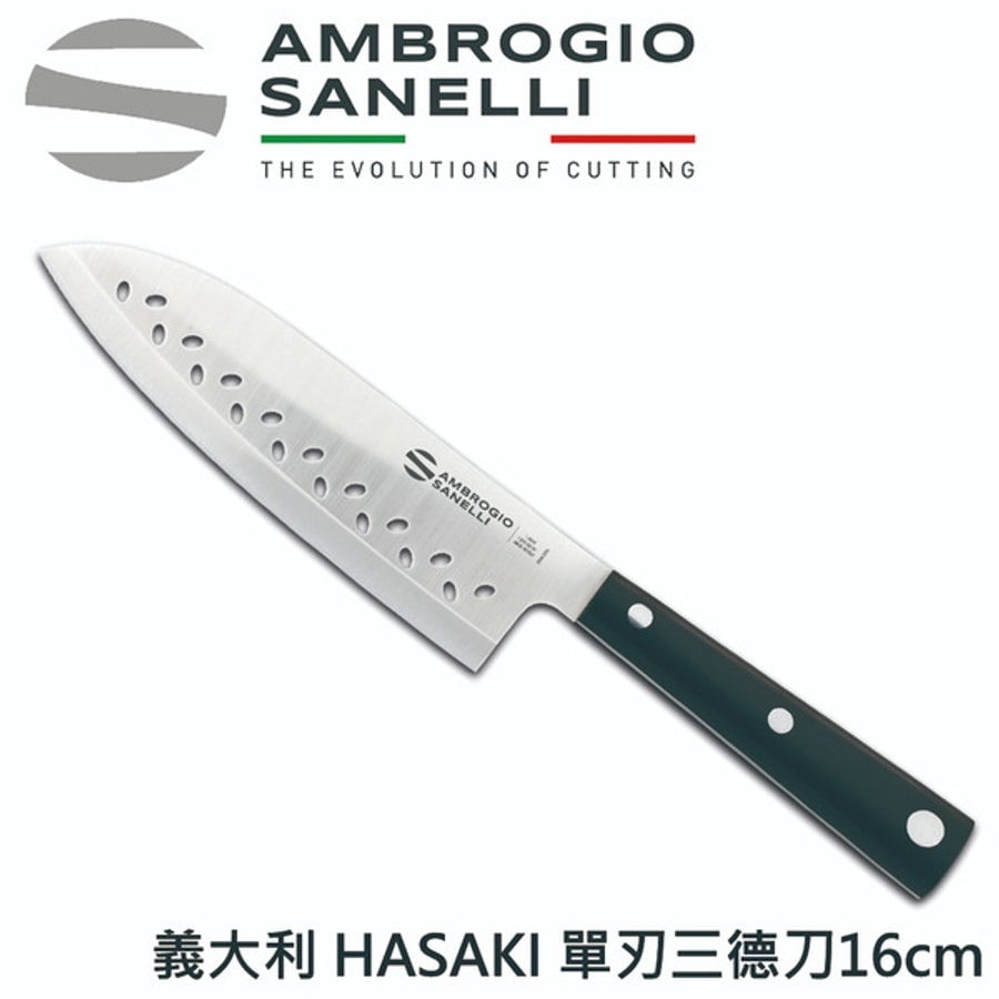 H340016 義大利山里尼 SANELLI HASAKI 單刃 三德刀 16cm