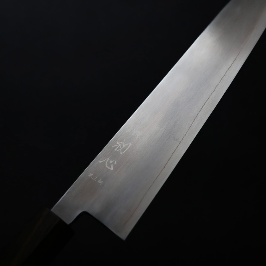 初心 銀霜 牛刀 210mm 銀三鋼