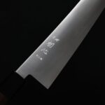 hk-hb-k240g3-5-1 初心 隼 切付牛刀 240mm 銀三鋼
