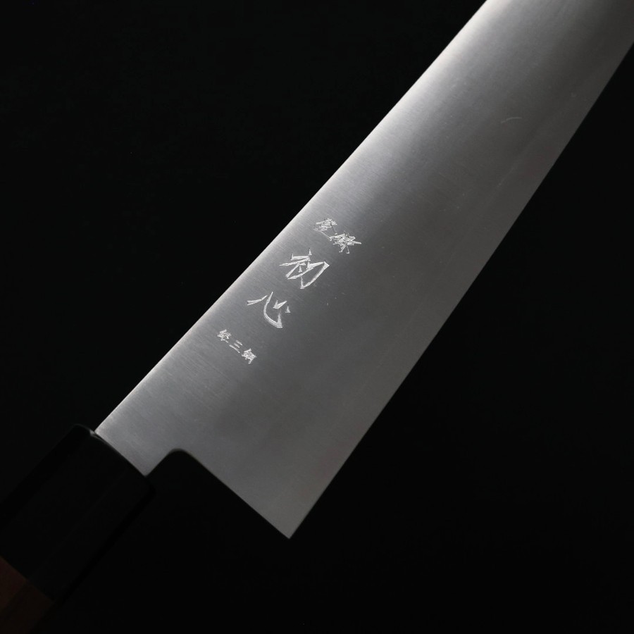 hk-hb-k240g3-5-1 初心 隼 切付牛刀 240mm 銀三鋼