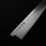 hk-k240-sg2shs-5 初心 細冰 切付牛刀 240mm SG2鋼 大馬士革