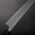 甲鉄 柴田崇行 筋引 240mm Chromax鋼
