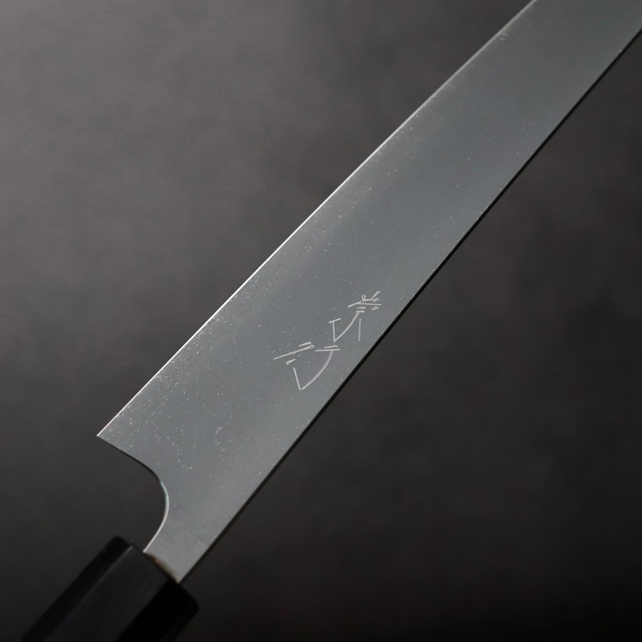 甲鉄 柴田崇行 筋引 240mm Chromax鋼
