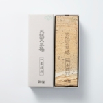 天草砥石 天然砥石 中砥 三十型 一本撰別