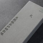 森平 Morihei 火砥石 天然砥石般的切味