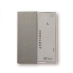 森平 Morihei 火砥石 天然砥石般的切味