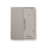 森平 Morihei 火砥石 天然砥石般的切味