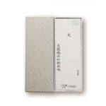 森平 Morihei 火砥石 天然砥石般的切味