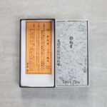 morihei-karasu-f-2-1 森平 Morihei 烏鴉砥石 超仕上 天然砥石般的切味