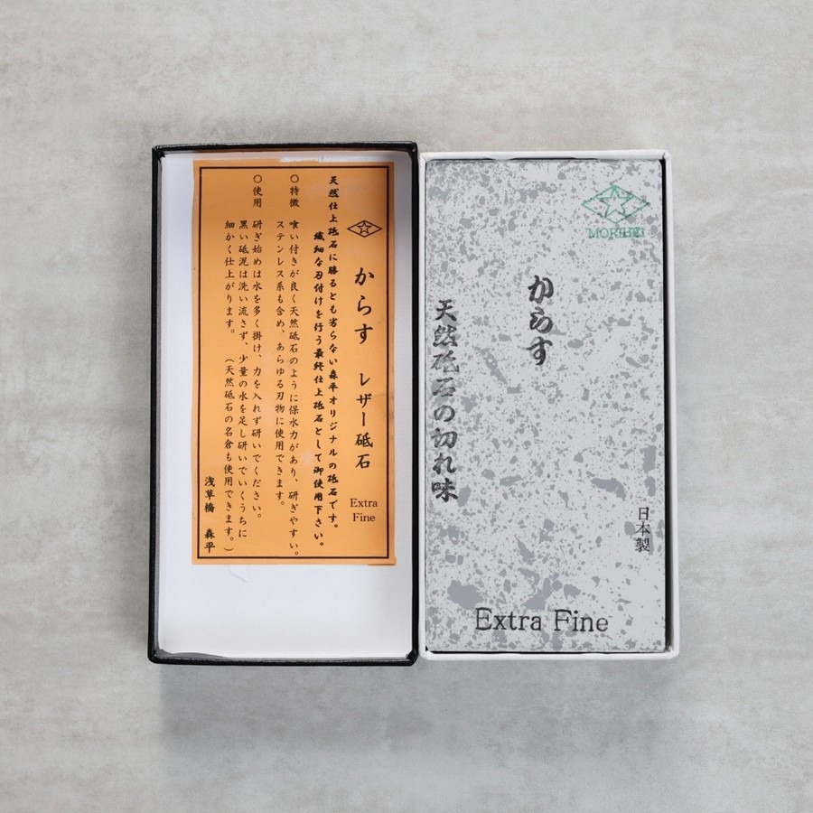 morihei-karasu-f-2-1 森平 Morihei 烏鴉砥石 超仕上 天然砥石般的切味