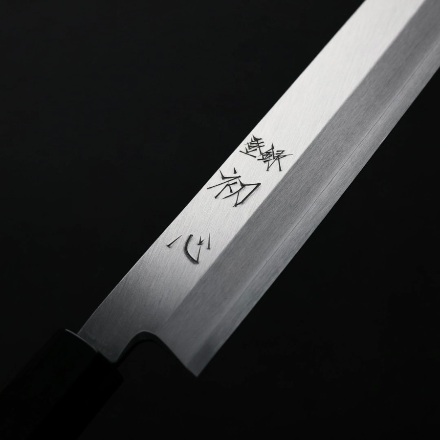 明神利器製作所 初心 切付柳刃 300mm 銀三