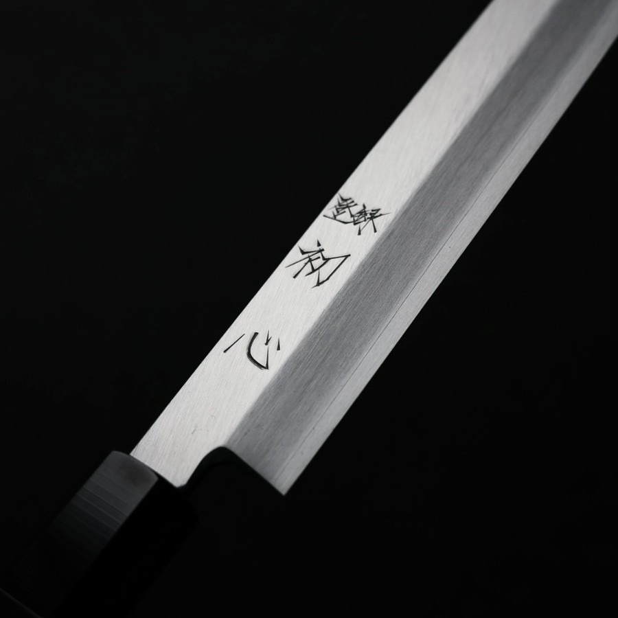 明神利器製作所 初心 柳刃 300mm 銀三