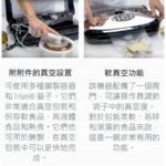 SICO 義大利超跑真空機NEVADA SV 真空包裝機 (高級黑)商用