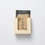 中山合砥 加藤礦山 天然砥石