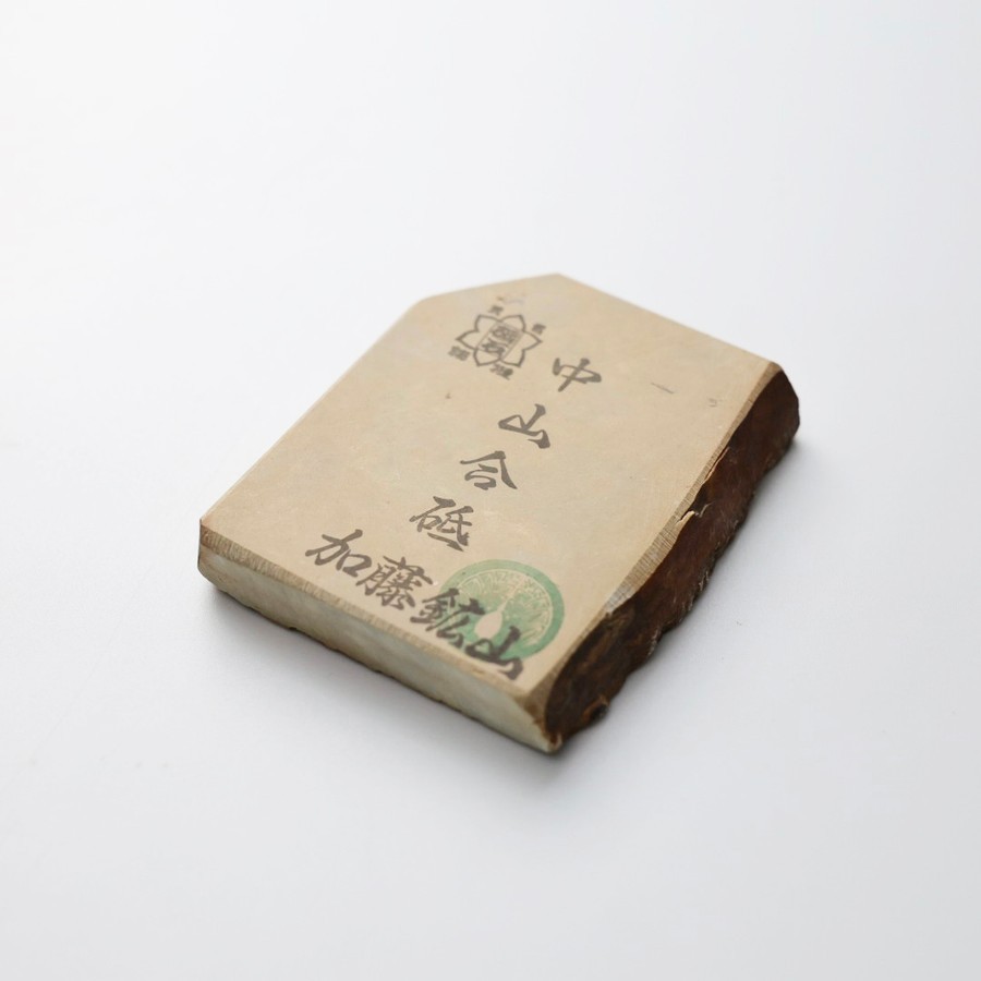 中山合砥 加藤礦山 天然砥石