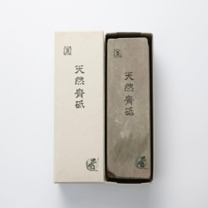 青砥 天然砥石