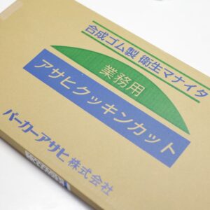 pa-manaita-g-1 パーカーアサヒ日本朝日 合成橡膠 業務營業用砧板