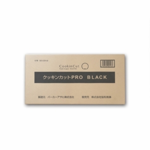 朝日 合成橡膠 營業用黑砧板