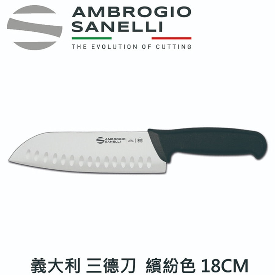 S350018 SANELLI 山尼里 SUPRA 三德刀 18cm(六色選擇)