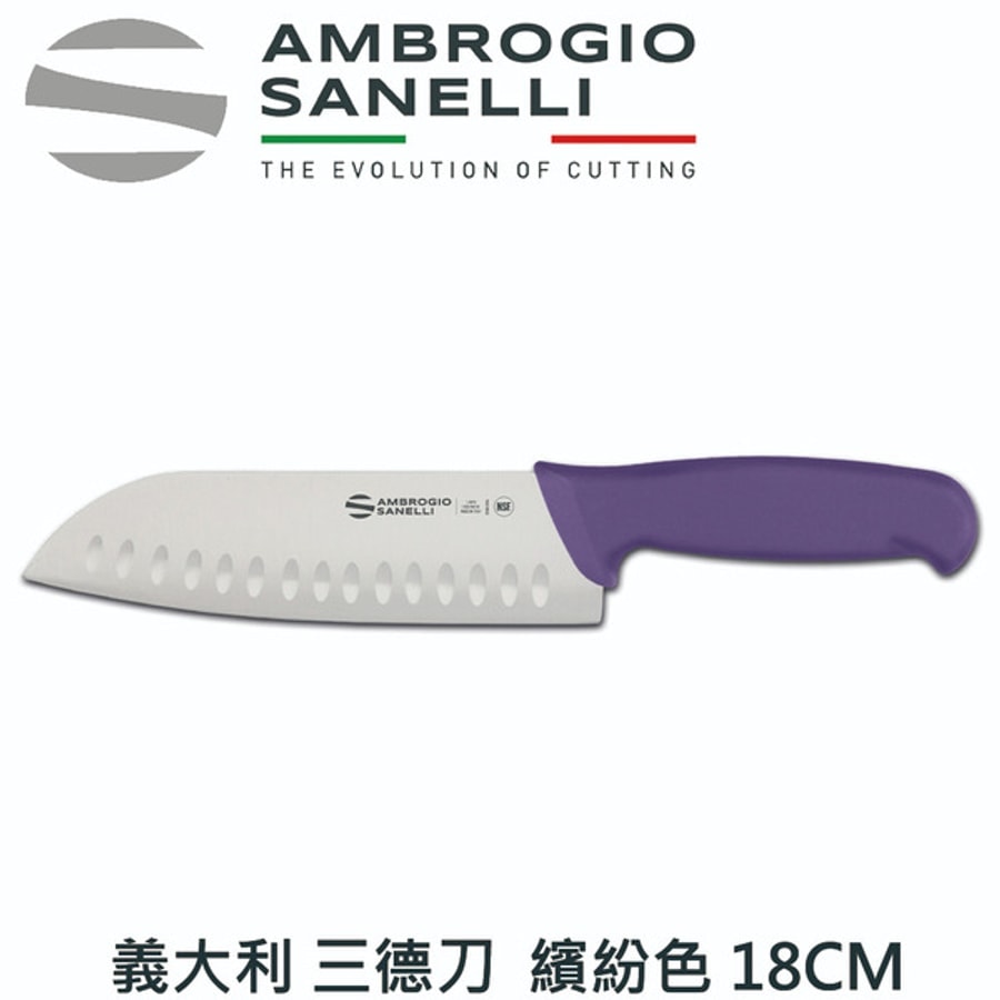 S350018 SANELLI 山尼里 SUPRA 三德刀 18cm(六色選擇)