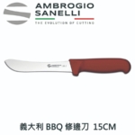 sa-1037o-5 SALADINI 頂級手工橄欖木摺疊露營刀 摺疊刀 露營刀 橄欖木