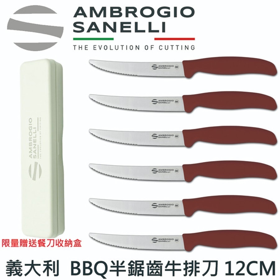 sa-1037o-7 SALADINI 頂級手工橄欖木摺疊露營刀 摺疊刀 露營刀 橄欖木