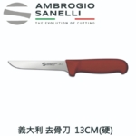 sa-1037o-8 SALADINI 頂級手工橄欖木摺疊露營刀 摺疊刀 露營刀 橄欖木