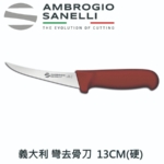 sa-4001rb6-8 頂級手工仿白牛角柄牛排刀105mm 木盒禮盒組 6支入