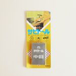 中京 除鏽擦