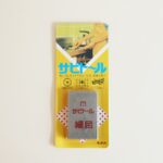 中京 除鏽擦