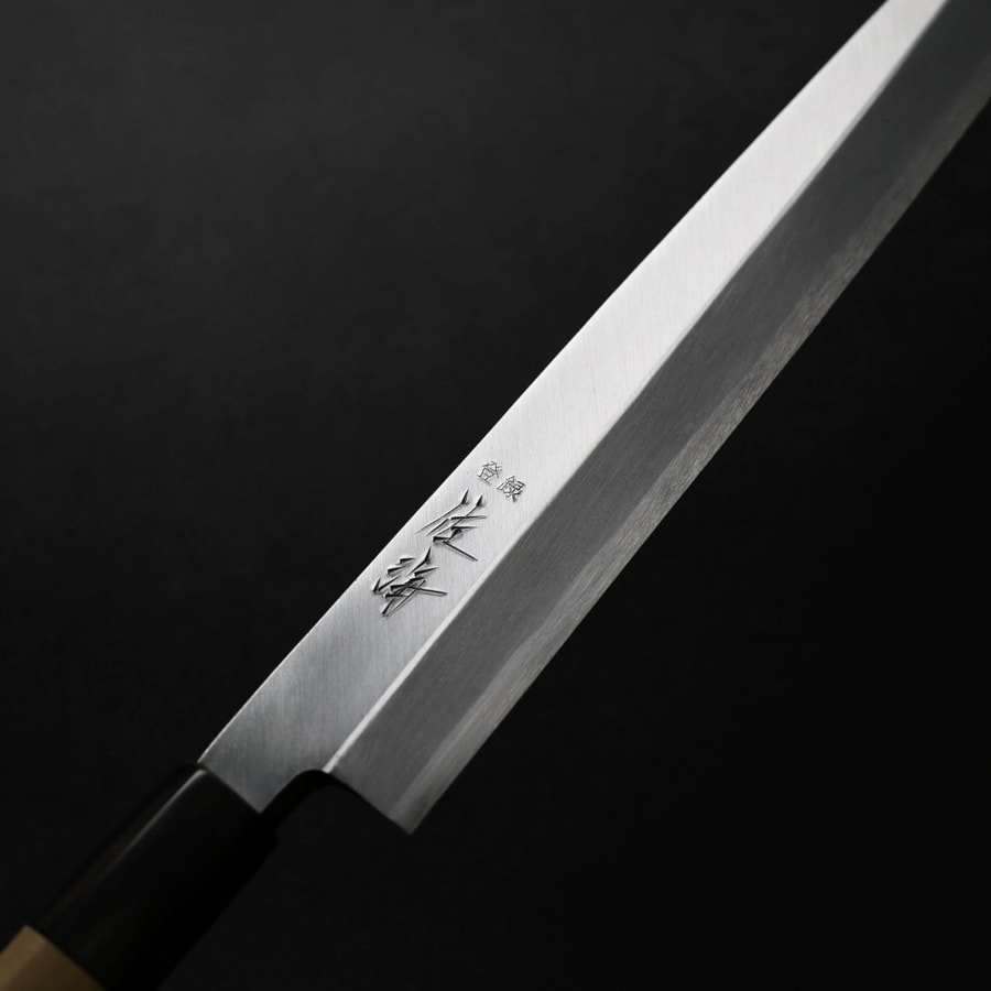 佐海 柳刃 270mm 白紙鋼