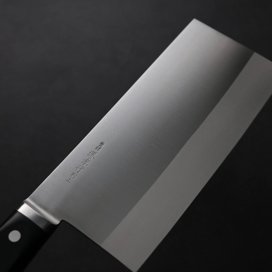 堺孝行 INOX 中華包丁 210mm