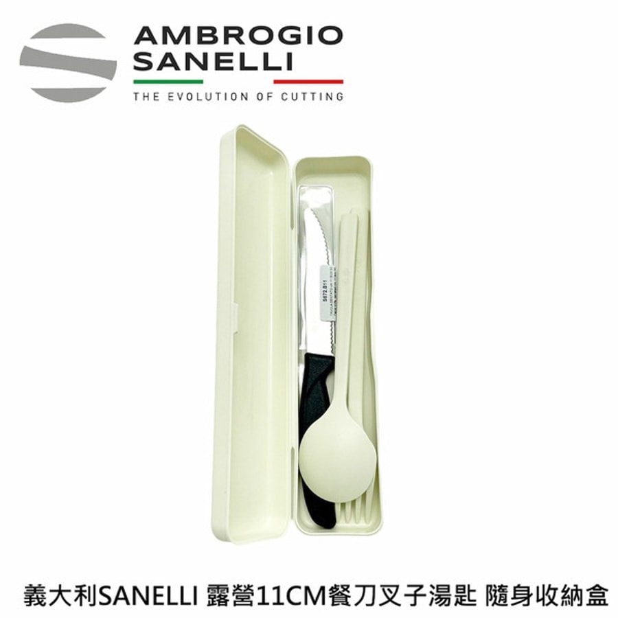 【SANELLI 山里尼】11CM 野餐露營組 番茄刀 野餐露營組 番茄刀 麵包刀